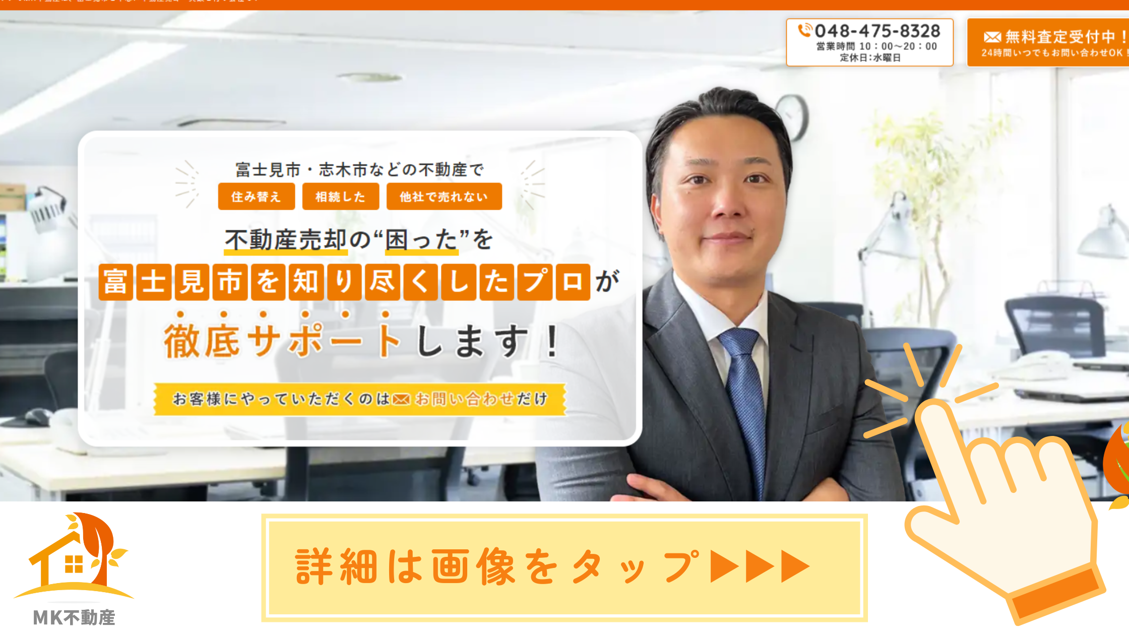 早く売りたい方必見！不動産を早く売る5つの理由と今すぐできる３つの方法