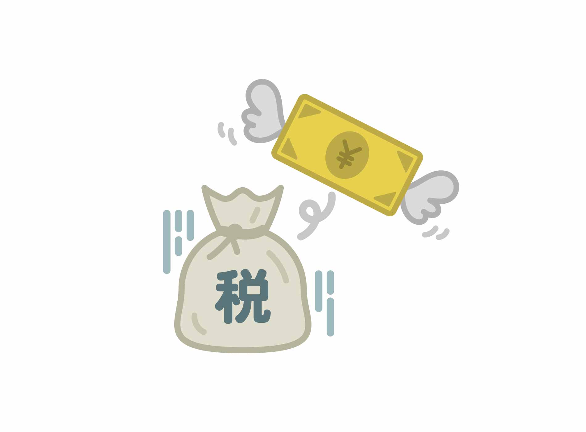 不動産売却の税金対策ガイド｜計算方法・節税対策5選と使える控除制度