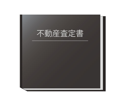 【完全ガイド】不動産売却方法を徹底比較!初心者でも失敗しない売却の選び方と高く売るコツ