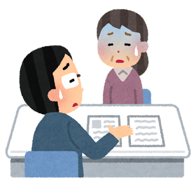 不動産売却の失敗事例15選|事前準備から売却後まで原因と対策を徹底解説