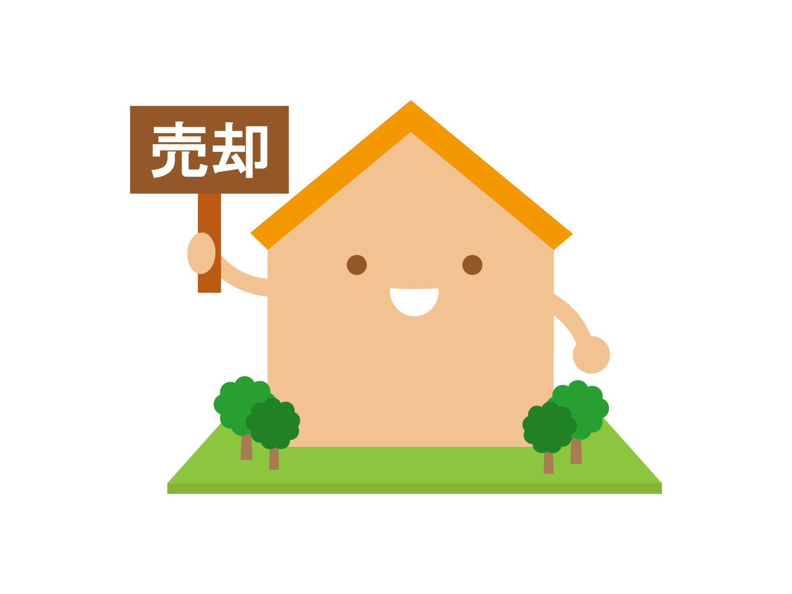 借地権売却の完全ガイド|高く売るための方法・流れと相場を徹底解説