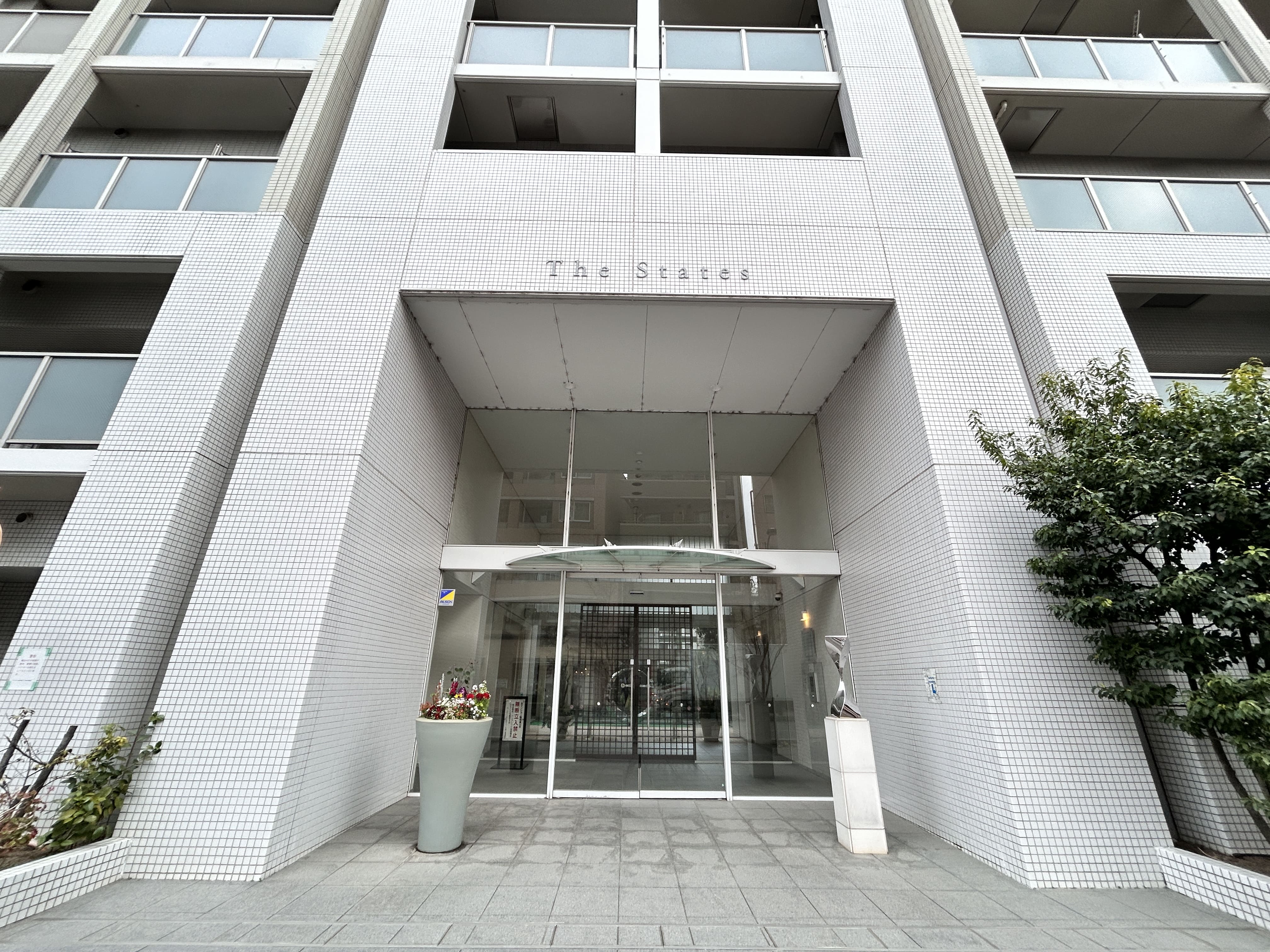 築22年 『ザ・ステイツ志木本町ユリノキ通り(一室)』を高額買取り!《志木市》