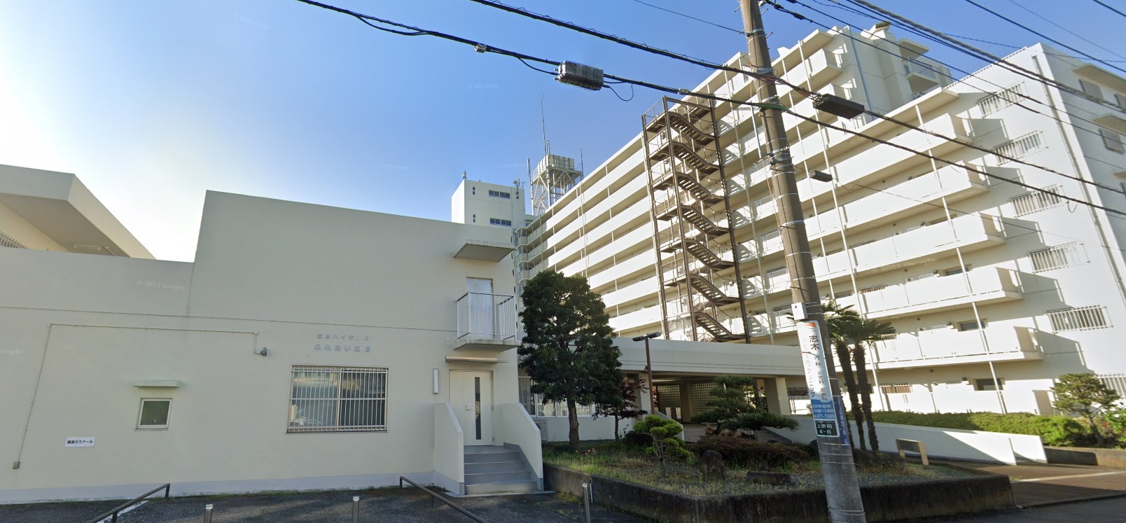 志木ハイデンス，分譲マンション，売却査定