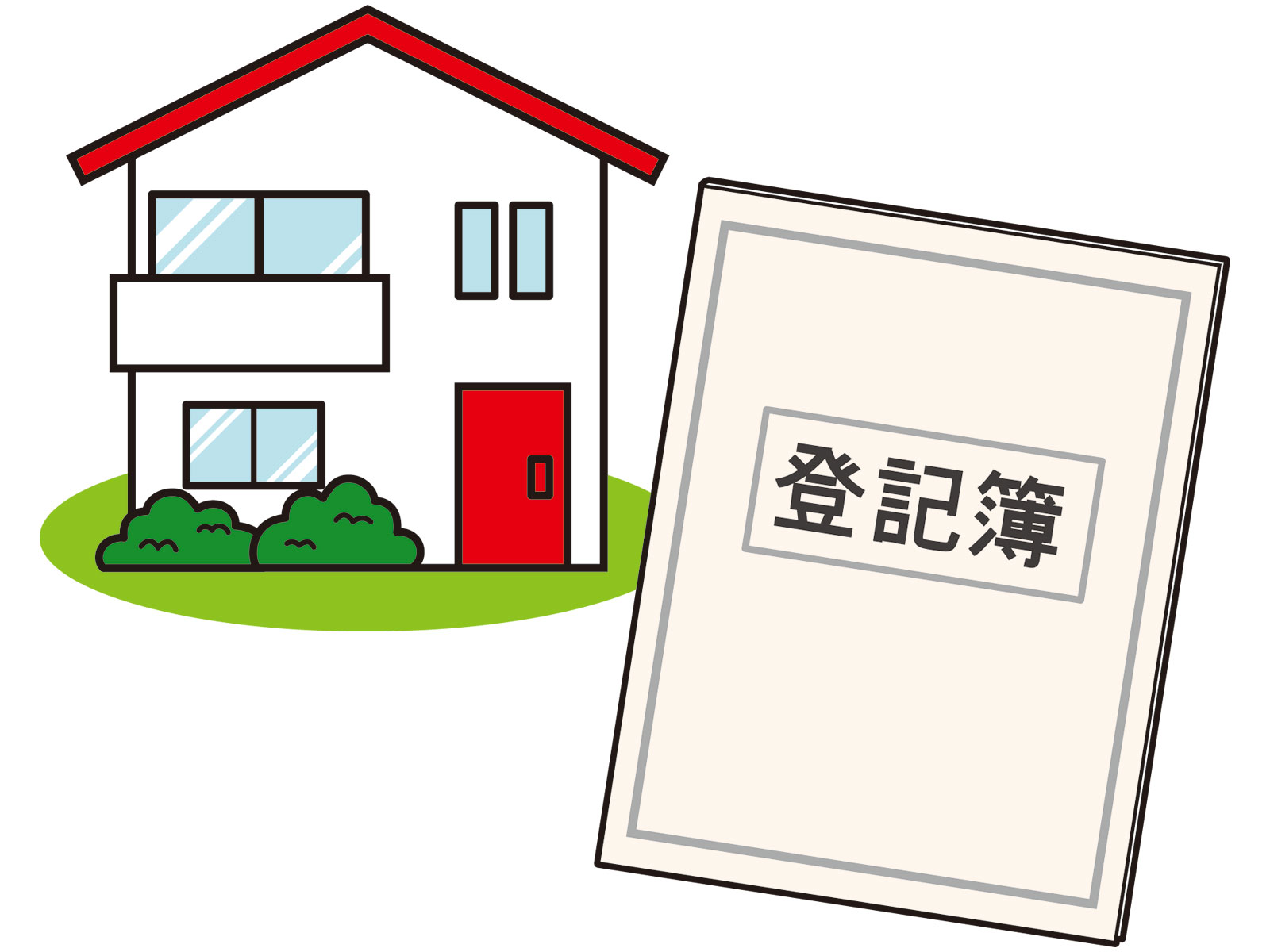 失敗しない家・土地の売却！適正価格の見極め方と税金対策