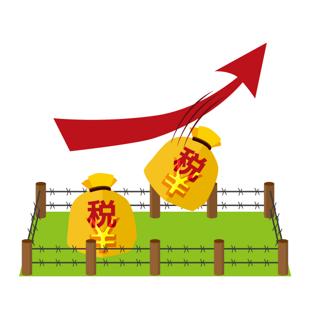 失敗しない家・土地の売却！適正価格の見極め方と税金対策