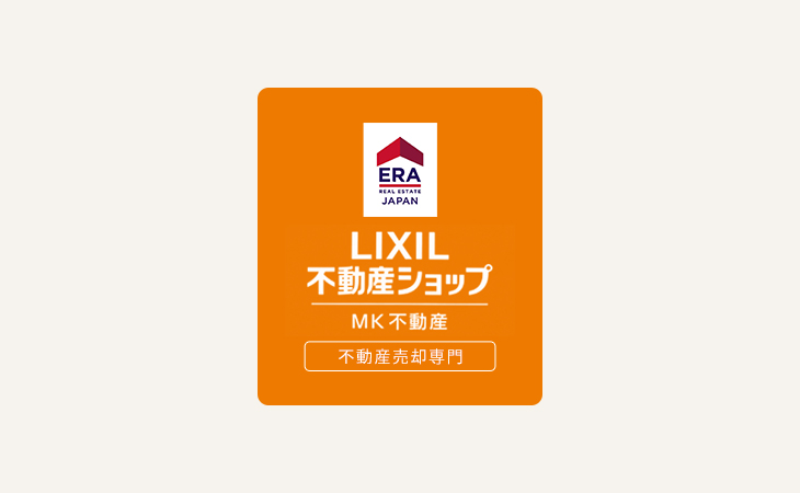 富士見市，鶴瀬駅，区分マンション，売却査定