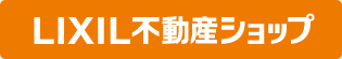 国内約500以上の店舗が加盟する