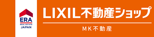 富士見市で不動産売却なら仲介売却に強いMK不動産