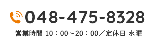 048-475-8328