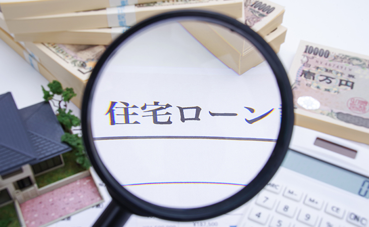 住宅ローンを滞納しても競売を回避できる「任意売却」とは？